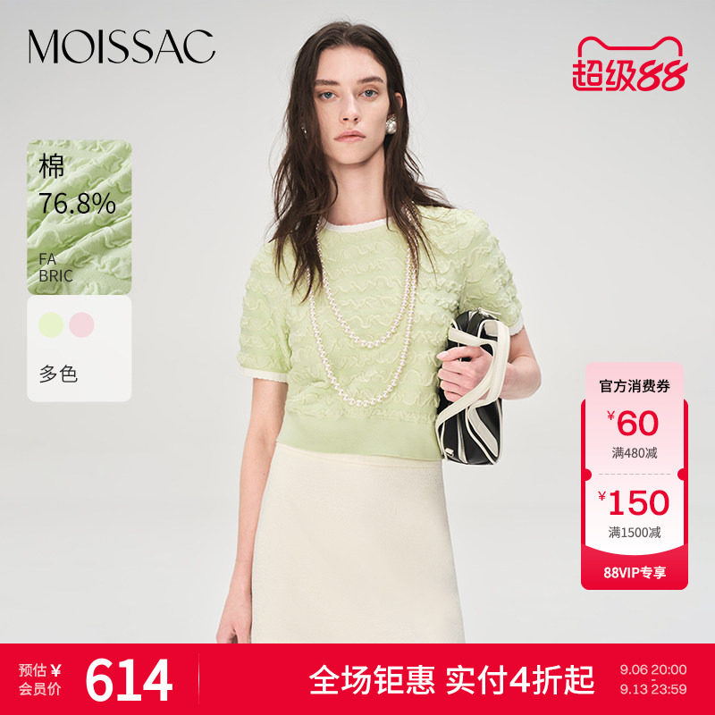 立体纱线短袖套头针织衫图片