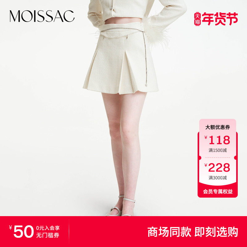 商场同款 摩萨克冬季款优雅腰链小香风短款时尚半身裙女,女装/女士精品,半身裙,淘宝优惠券,粉丝福利购,淘宝优惠卷