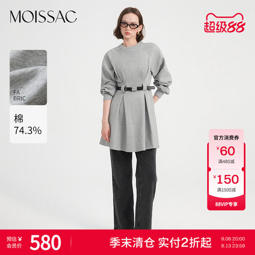 【季末清仓】摩萨克秋休闲圆领纯色腰带收腰长袖长款连衣裙女