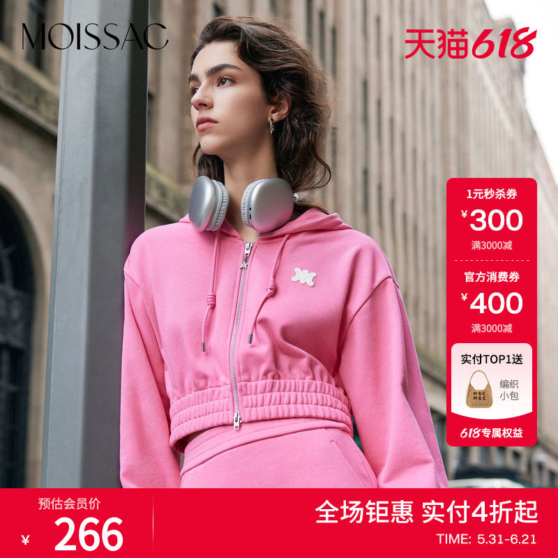 商场同款 摩萨克时髦LOGO玫红色休闲连帽衫卫衣女