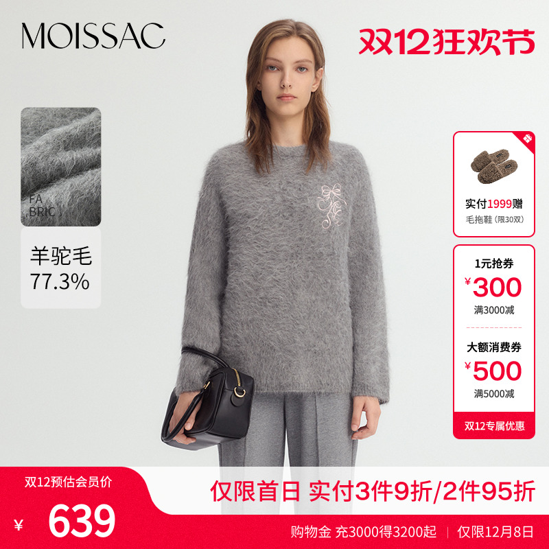 蝴蝶结刺绣宽松套头毛衣