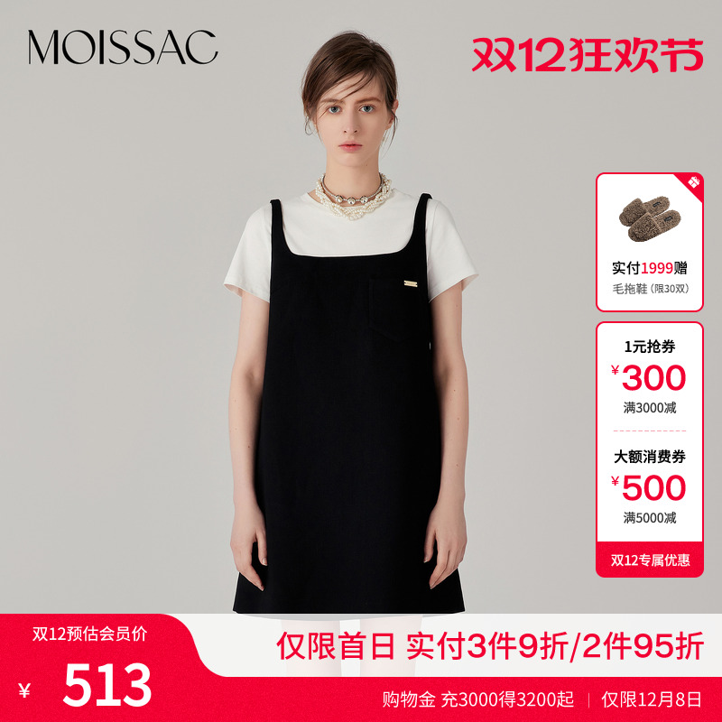 黑白假两件式短袖连衣裙