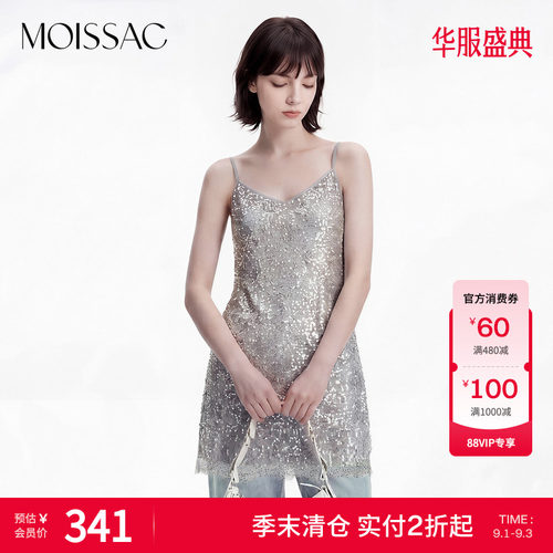 摩萨克吊带中长款连衣裙