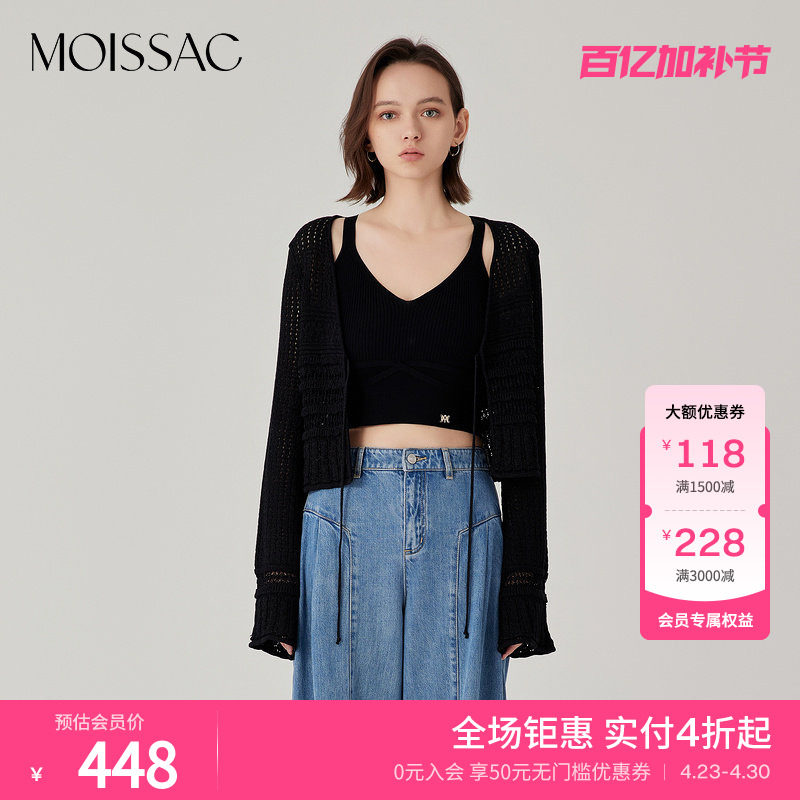 商场同款 摩萨克夏法式喇叭袖镂空系带修身V领针织开衫女