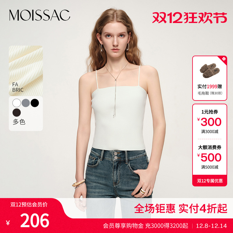 基础百搭内搭针织吊带