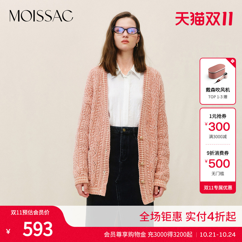 金葱雪尼尔绞花开衫毛衣上衣