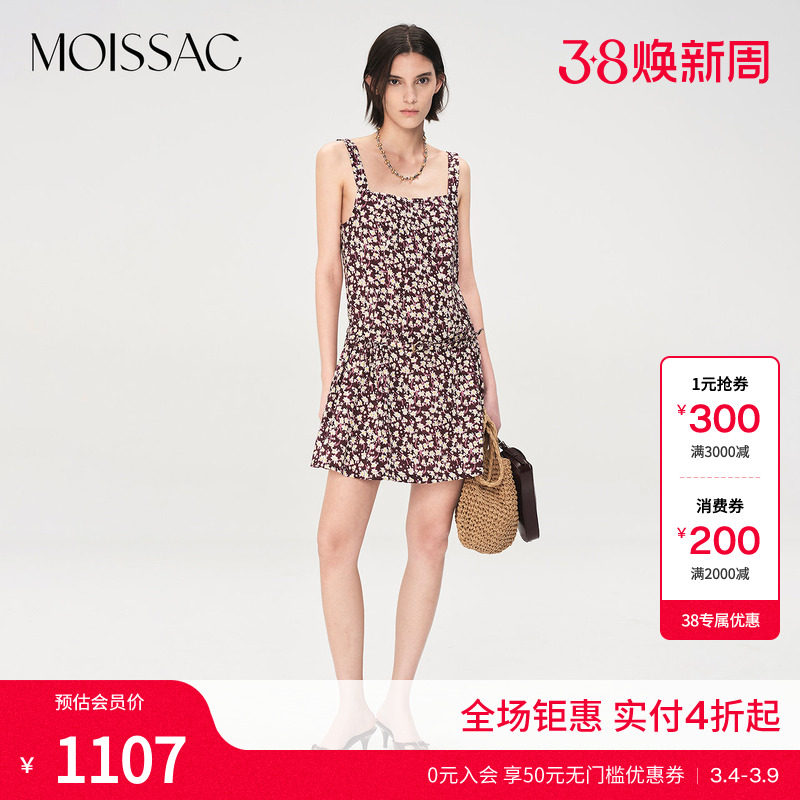 商场同款 摩萨克夏款亚麻低腰小雏菊百褶吊带短款连衣裙女