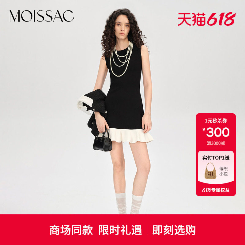 摩萨克撞色拼接修身针织连衣裙