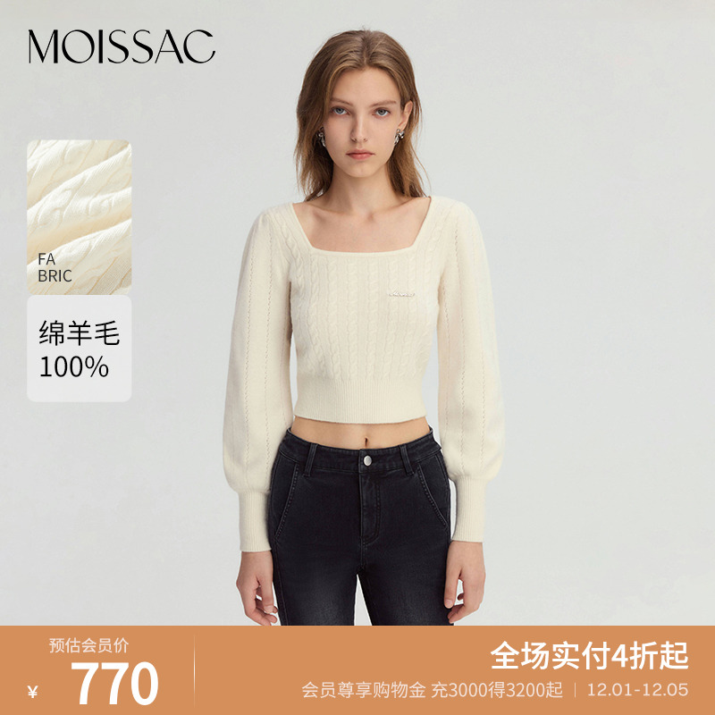 摩萨克方领灯笼袖针织上衣