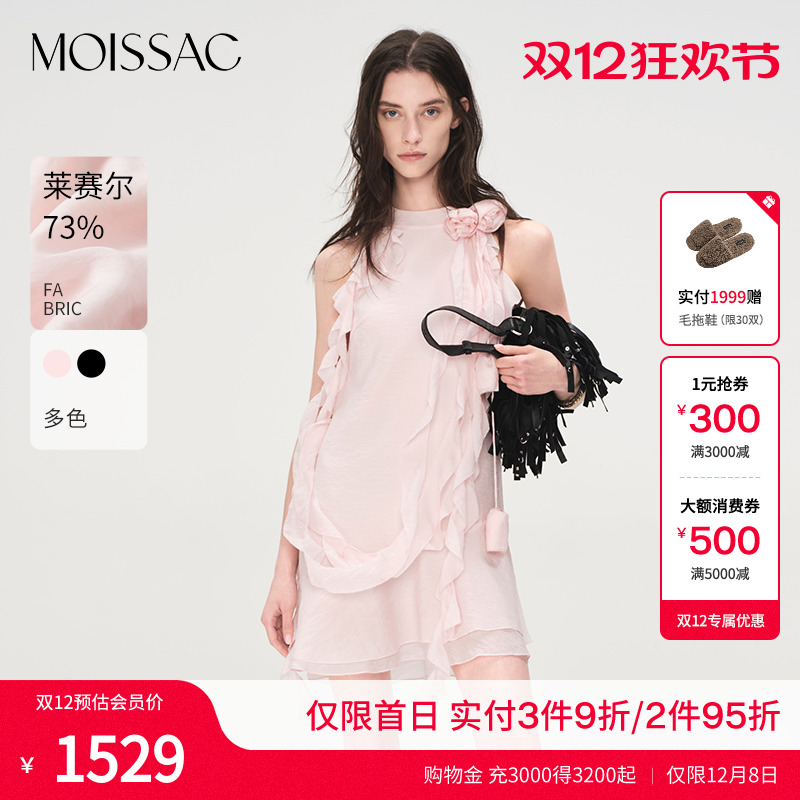 荷叶边飘带优雅甜美挂脖连衣裙