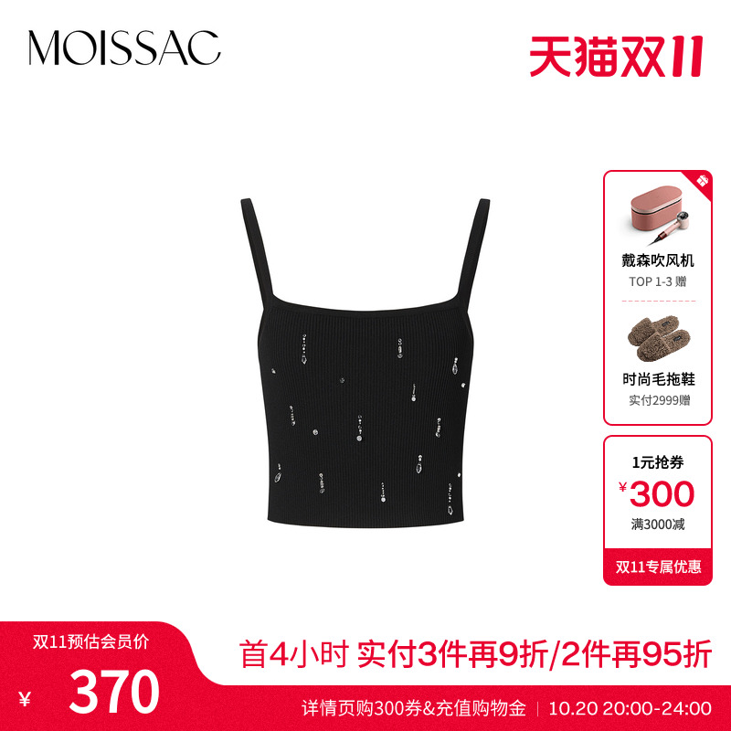 钉珠装饰弹力针织吊带