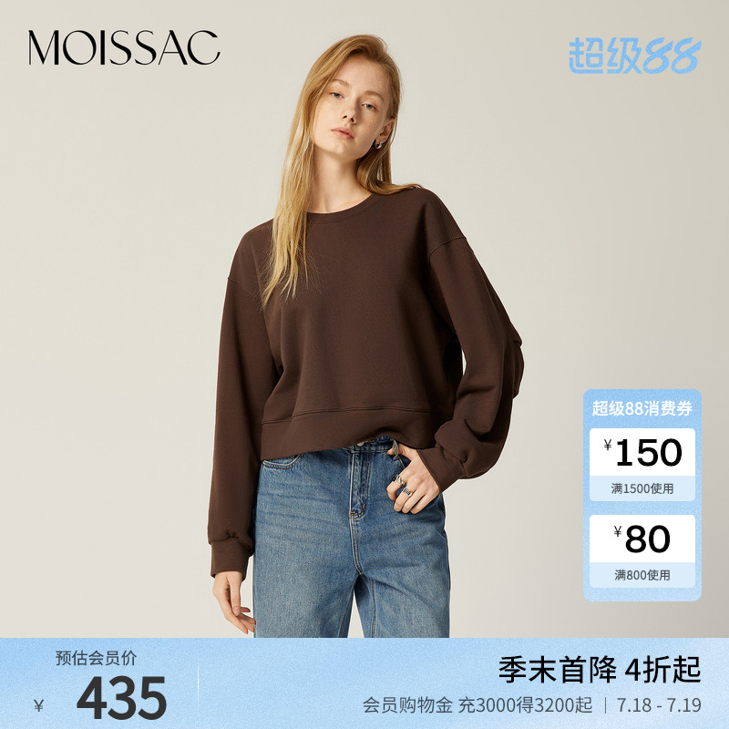 简约圆领套头长袖卫衣