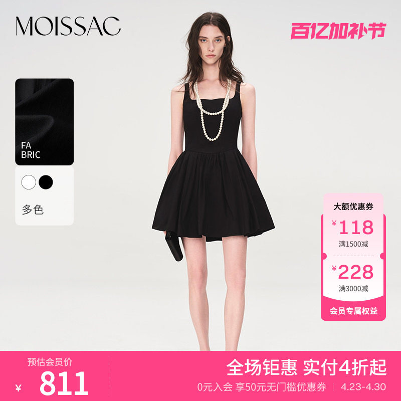 商场同款 摩萨克夏款背心收腰伞摆短款连衣裙女