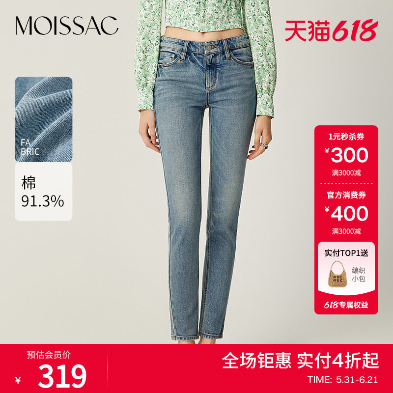 MOISSAC摩萨克春棉水洗修身高腰九分锥形小脚牛仔长裤女