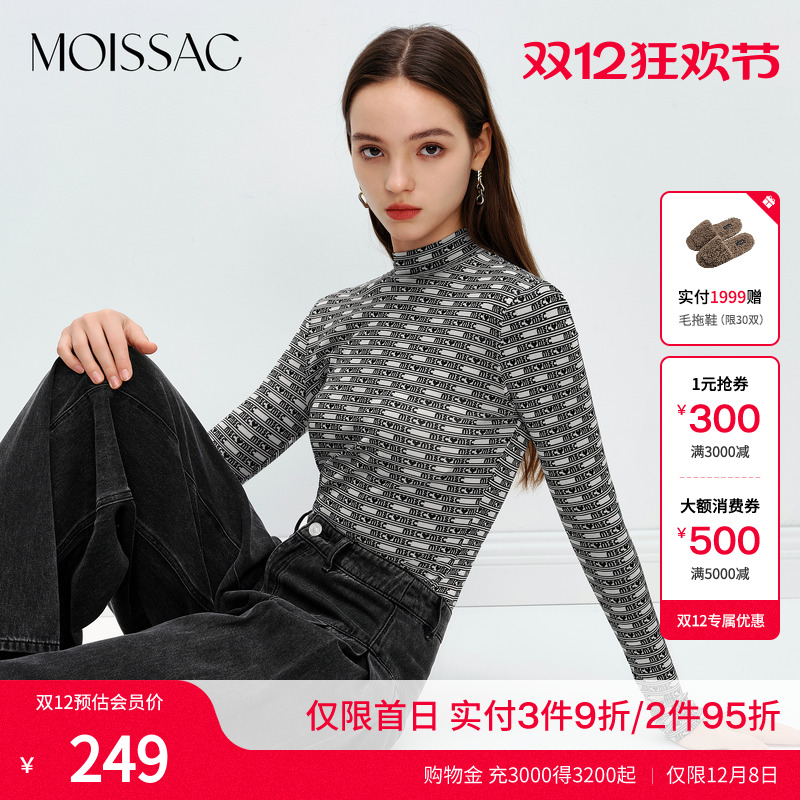 法式LOGO修身内搭长袖打底衫