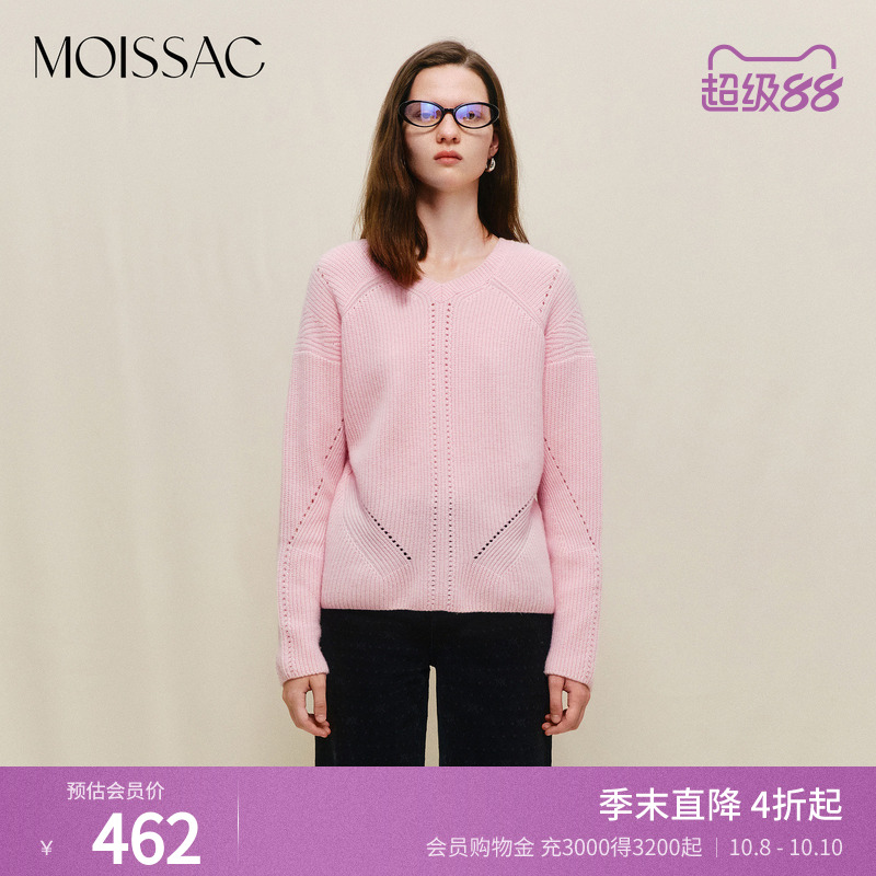 绵羊毛V领套头毛衣针织毛衫
