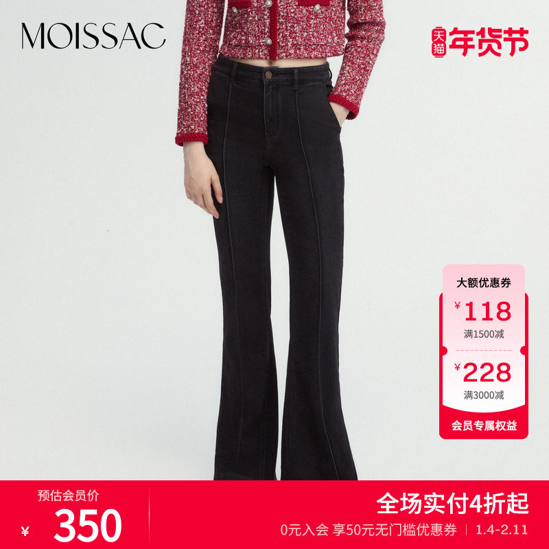 商场同款 摩萨克冬款牛仔棉立体筋装饰法式修身长喇叭裤女,女装/女士精品,牛仔裤,淘宝优惠券,粉丝福利购,淘宝优惠卷