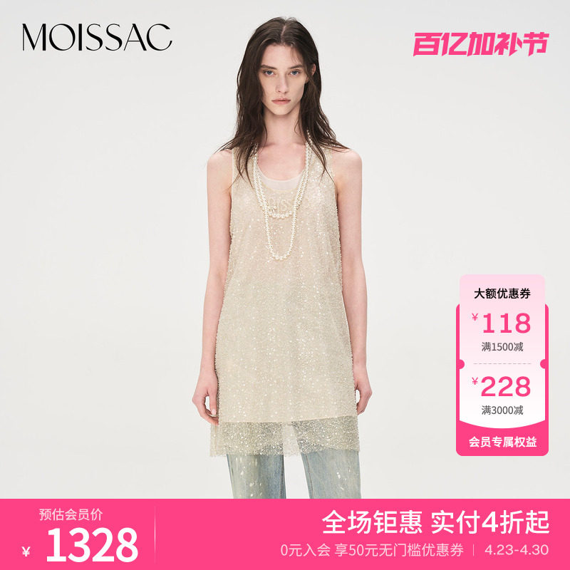 商场同款 摩萨克夏款立体刺绣装饰亮片背心无袖连衣裙女
