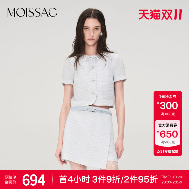 商场同款 摩萨克夏款粗花呢小香风蝴蝶结短袖外套上衣女