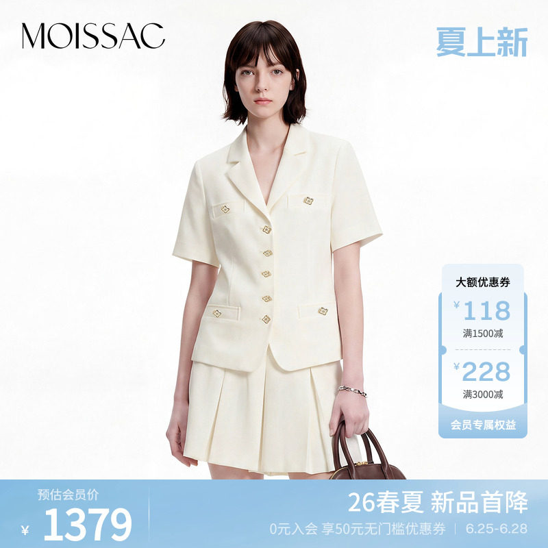 纽扣门襟短袖西装套装