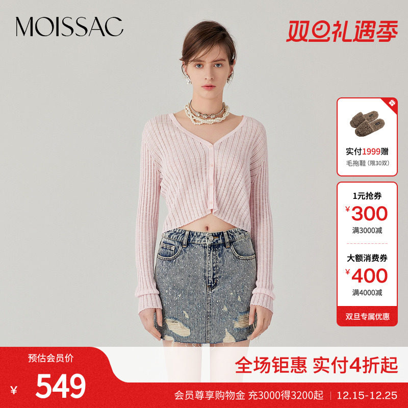 条纹透视针织开衫上衣