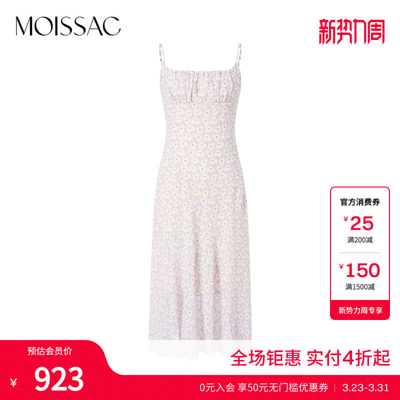 商场同款 摩萨克春梭织捏褶吊带浪漫碎花白月光连衣裙女