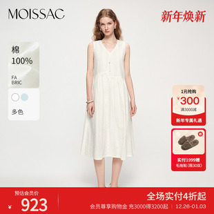 连衣裙女 长款 摩萨克2025夏新款 纯棉V领宽松波西米亚风拼接无袖
