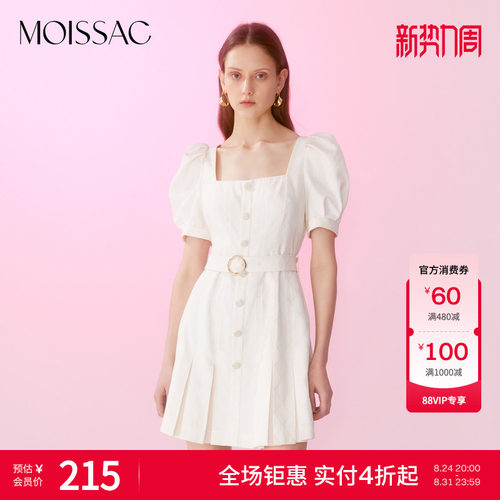 MOISSAC/摩萨克 夏季米色老花满印提花收腰显瘦连衣裙