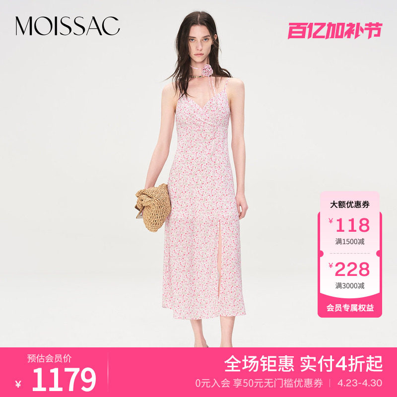 商场同款 摩萨克夏款粉色小碎花开叉法式长款吊带连衣裙女