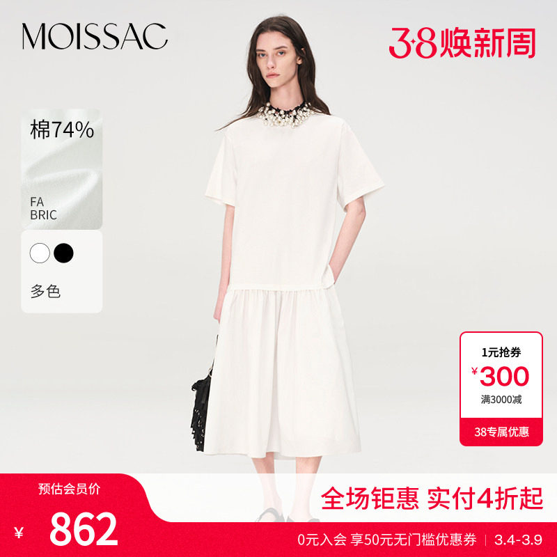 商场同款 摩萨克夏款棉蕾丝绣花异料拼接伞摆T恤连衣裙女