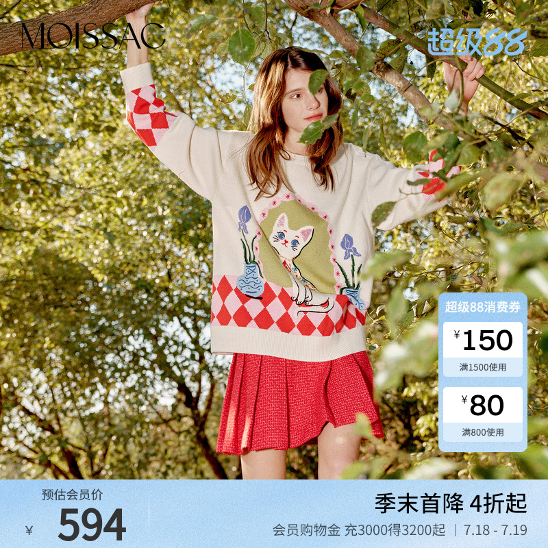 红色小香风粗花呢百褶裙
