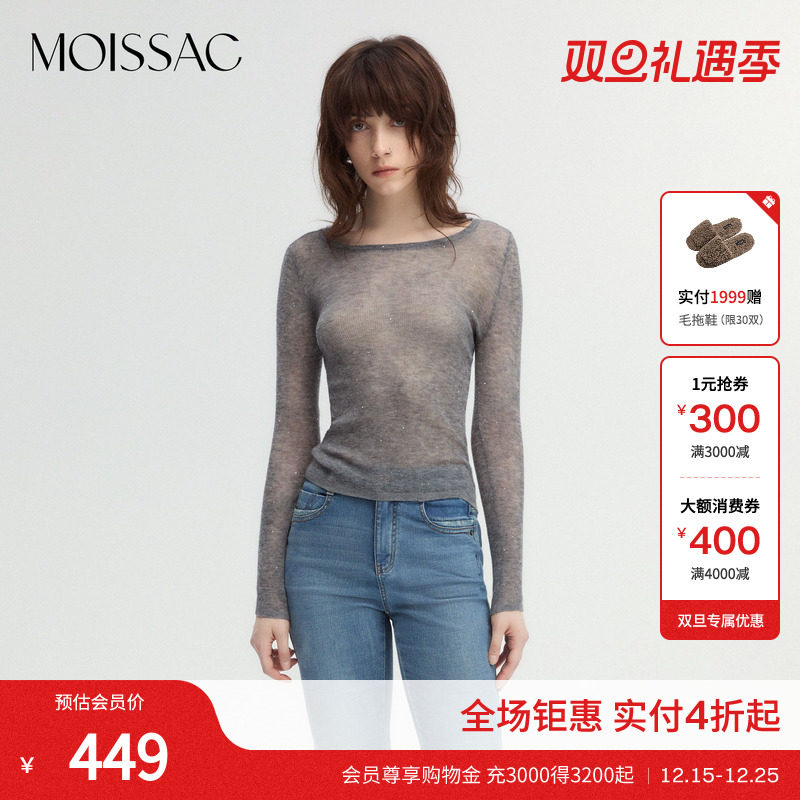 黑色细闪套头打底针织衫