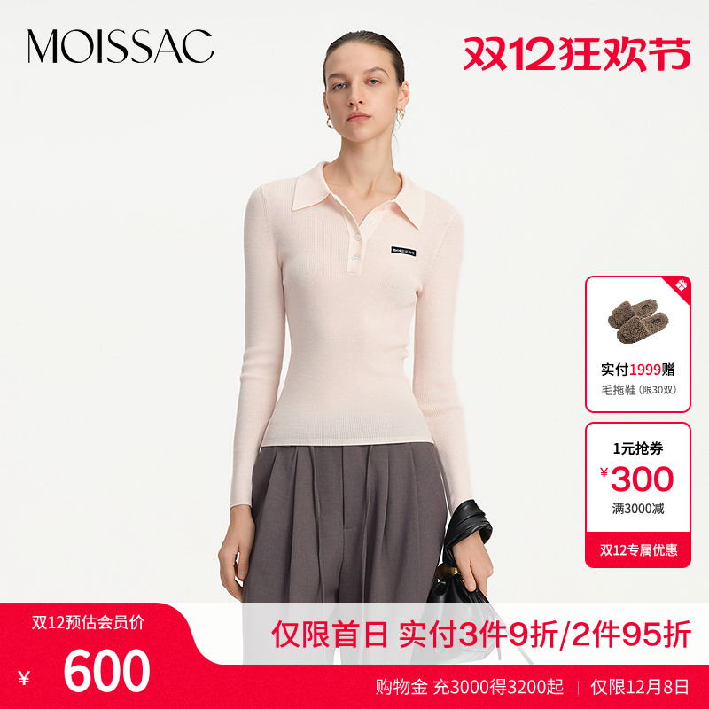 摩萨克翻领修身针织打底衫