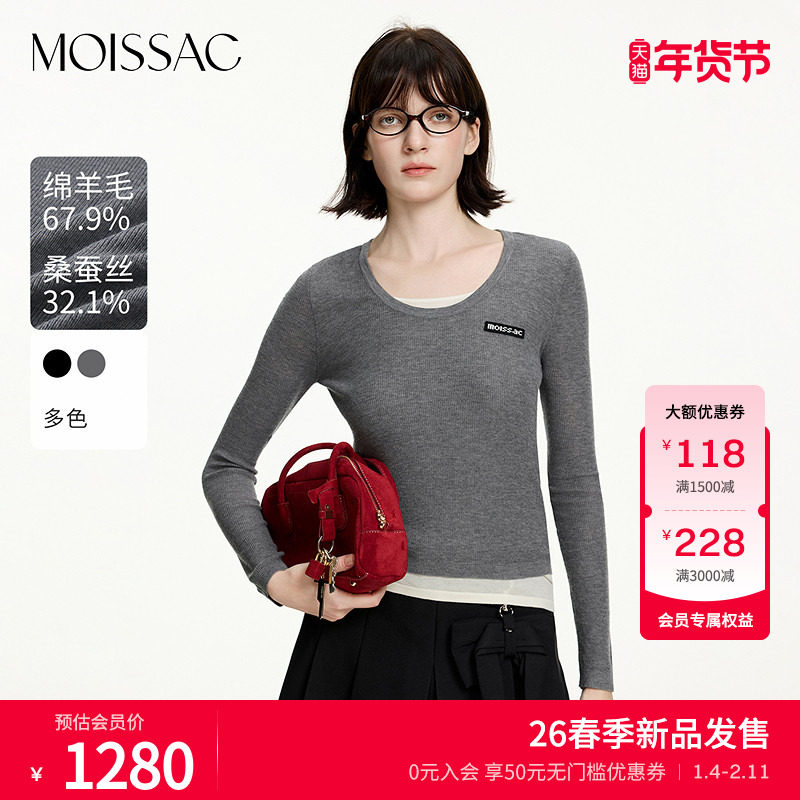MOISSAC摩萨克秋款设计感假两件胸口绣标logo针织套头衫女,女装/女士精品,毛针织衫,淘宝优惠券,粉丝福利购,淘宝优惠卷