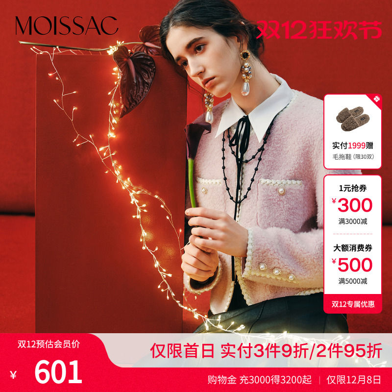 绵羊毛羊羔绒小香风短款外套