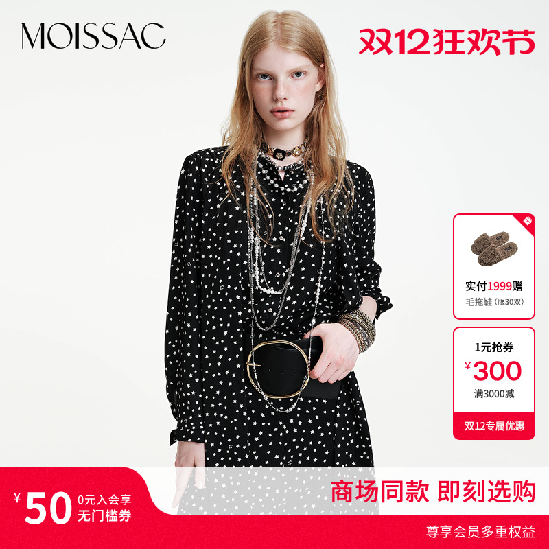 星星印花蝴蝶结系带领优雅衬衫