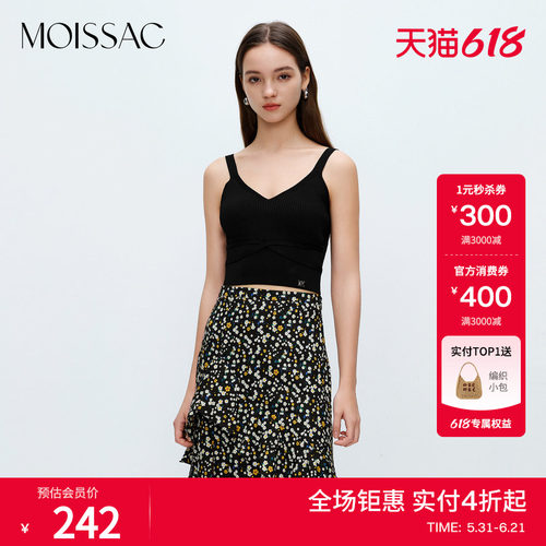 摩萨克交叉绑带针织背心