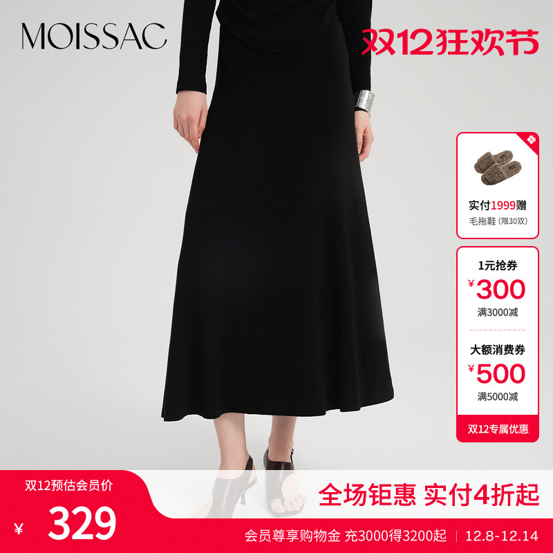 压褶收腰纯色长款半身裙