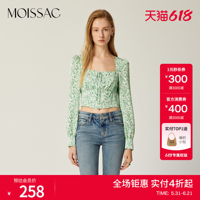 商场同款 摩萨克春装法式绿色碎花方领上衣小衫衬衫女