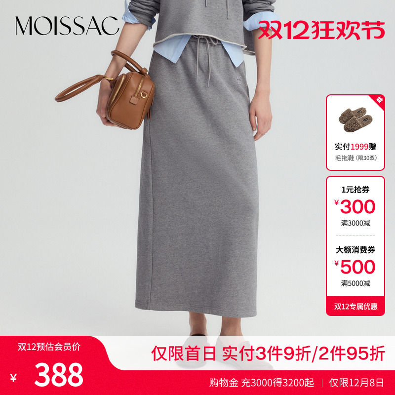 休闲风直筒长款半身裙