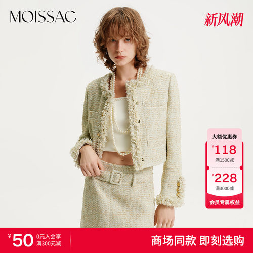 短款小香风粗花呢外套