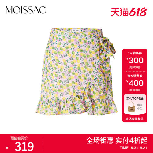 法式浪漫印花迷你腰裙