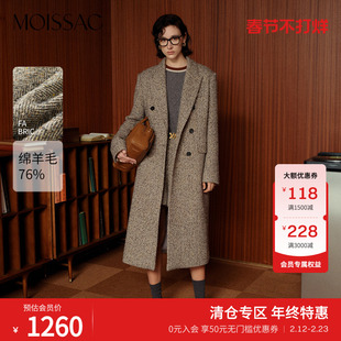 商场同款 摩萨克冬新款绵羊毛法式长款西装领毛呢大衣外套女