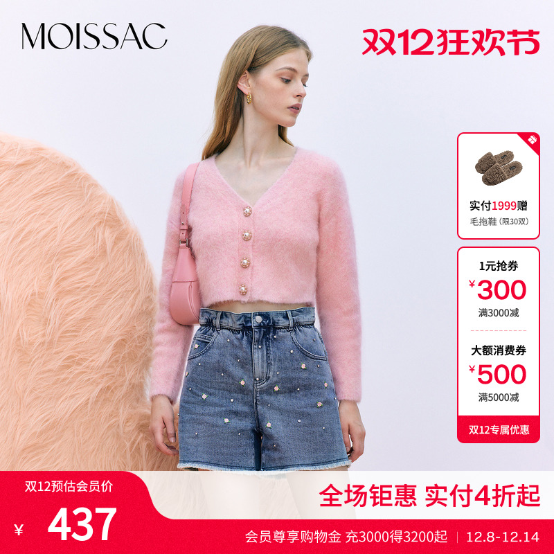 羊驼毛V领开衫小香风针织衫毛衣