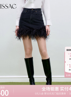 商场同款 MOISSAC摩萨克可拆卸毛毛牛仔半裙女