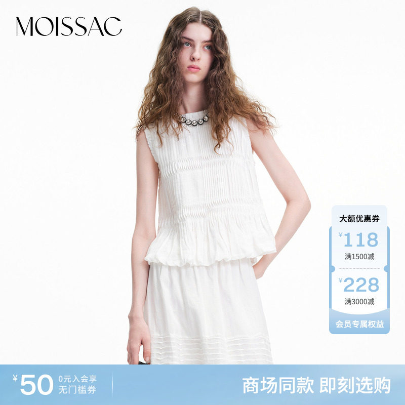 商场同款 摩萨克2026夏新款休闲清纯风苎麻立体塔克褶无袖小衫女