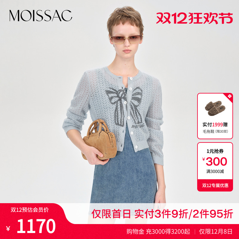 马海毛蝴蝶结印花毛织开衫