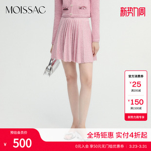 针织A字半身裙女 芭蕾风百褶短款 商场同款 摩萨克秋季