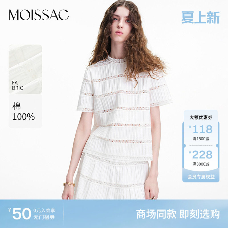 商场同款 摩萨克2026夏新款浪漫少女风蕾丝拼接压褶短袖小衫女