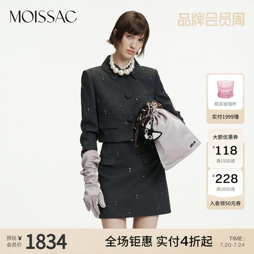 商场同款 摩萨克2026春新款设计感手工钉珠双层领通勤风外套女